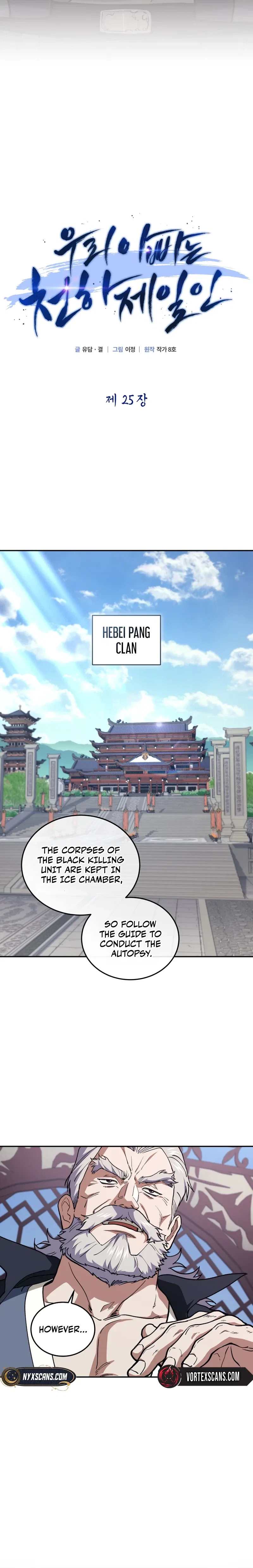 My Dad Is the Strongest Under Heaven Chapter 25 – Page 7