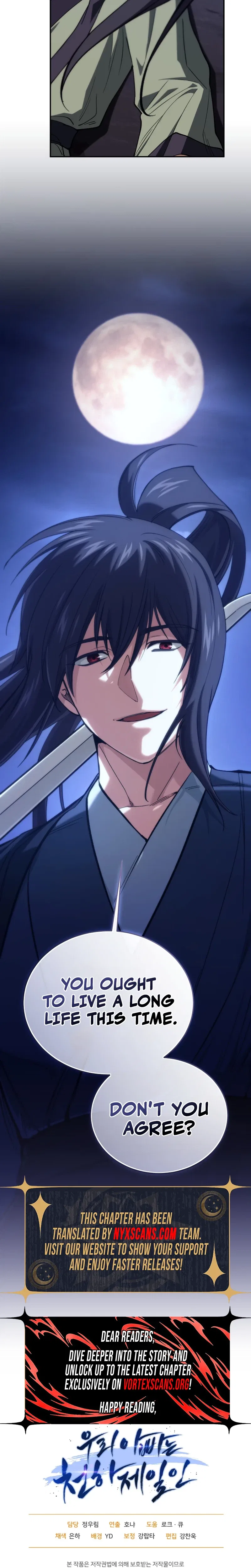 My Dad Is the Strongest Under Heaven Chapter 25 – Page 37