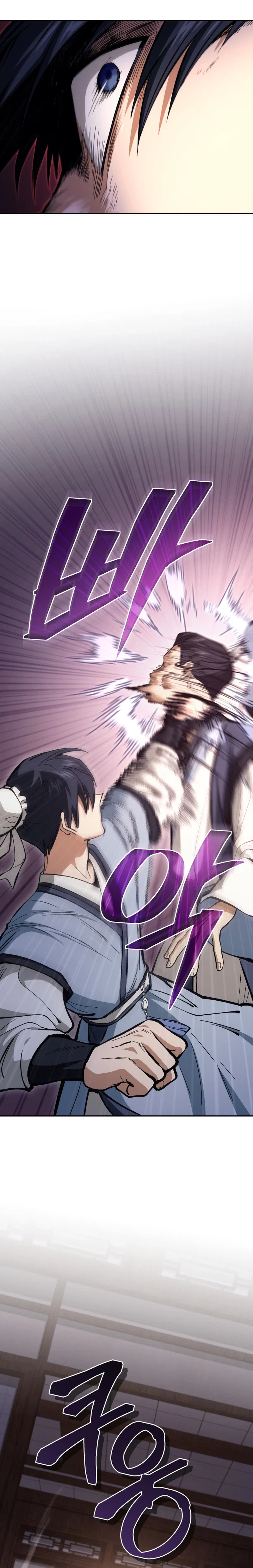 My Dad Is the Strongest Under Heaven Chapter 24 – Page 3