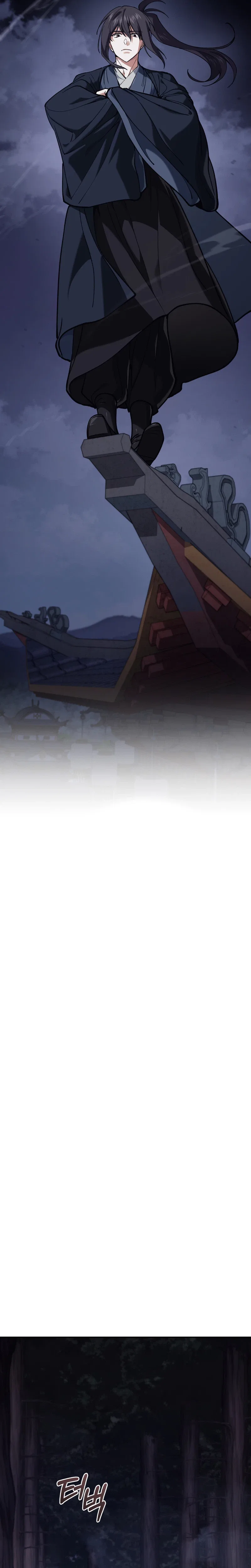 My Dad Is the Strongest Under Heaven Chapter 24 – Page 7