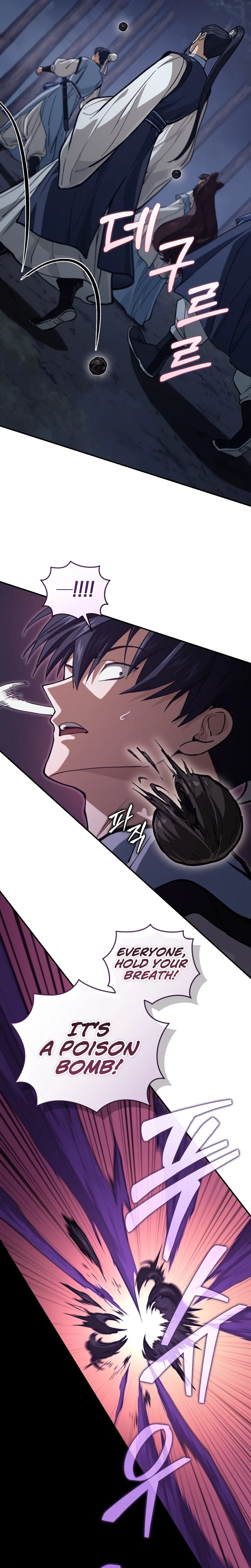 My Dad Is the Strongest Under Heaven Chapter 24 – Page 11