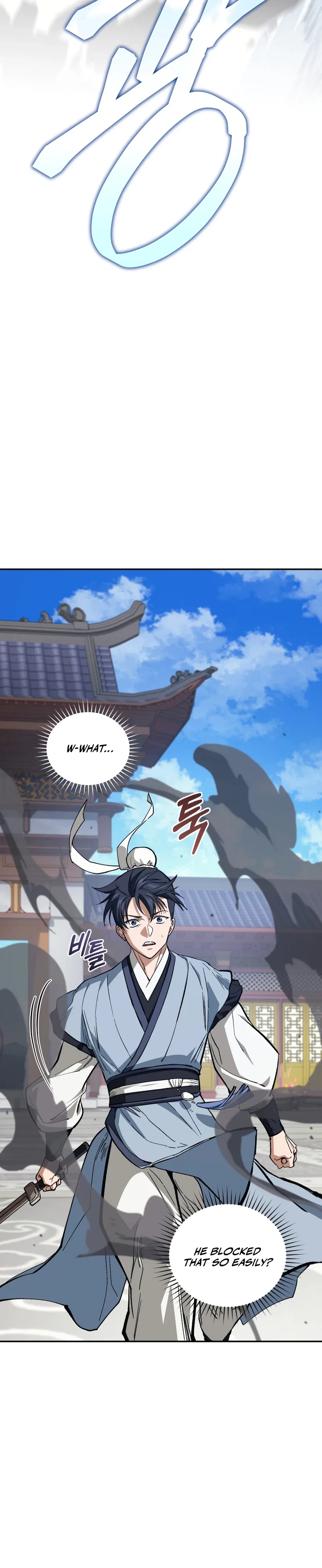 My Dad Is the Strongest Under Heaven Chapter 23 – Page 27