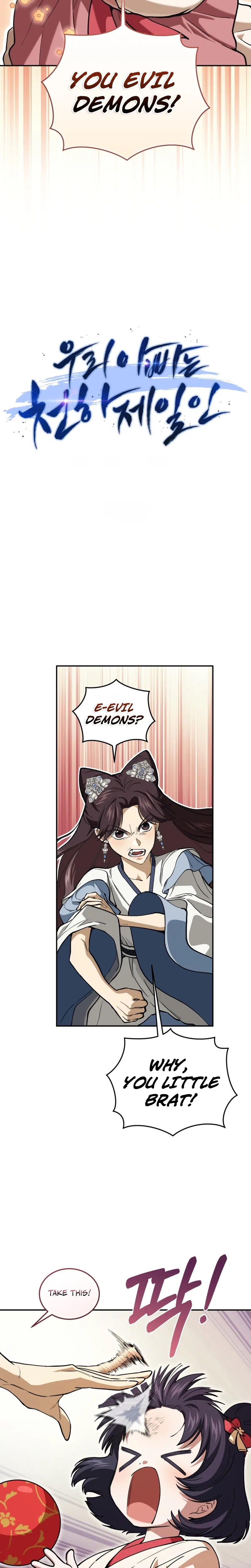My Dad Is the Strongest Under Heaven Chapter 22 – Page 12