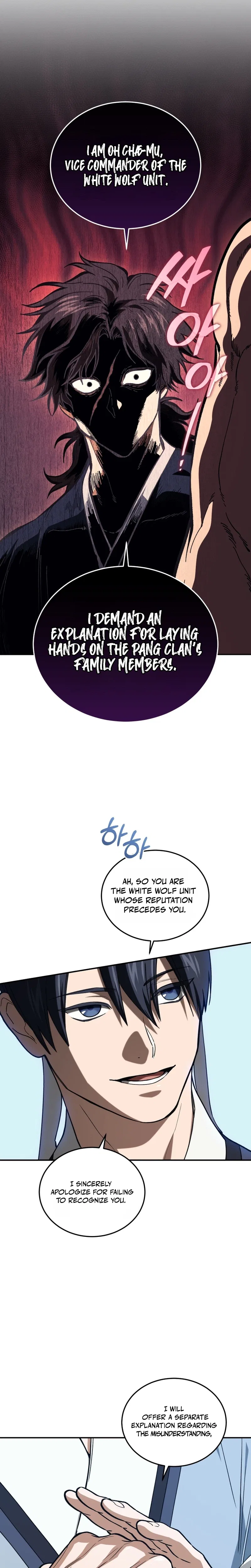 My Dad Is the Strongest Under Heaven Chapter 22 – Page 17