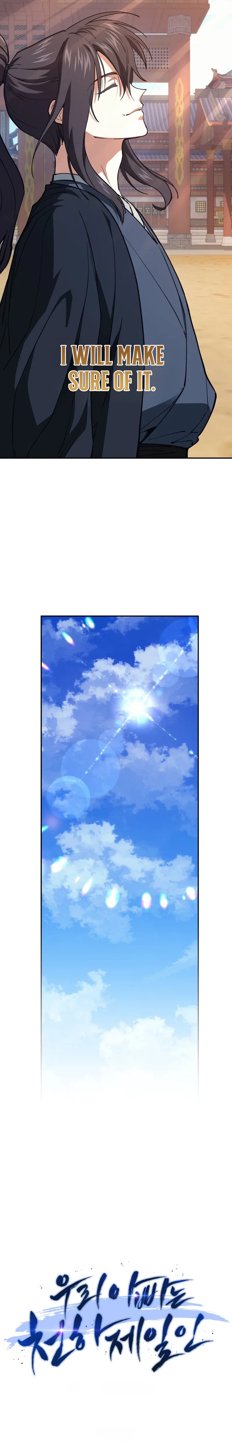 My Dad Is the Strongest Under Heaven Chapter 21 – Page 6