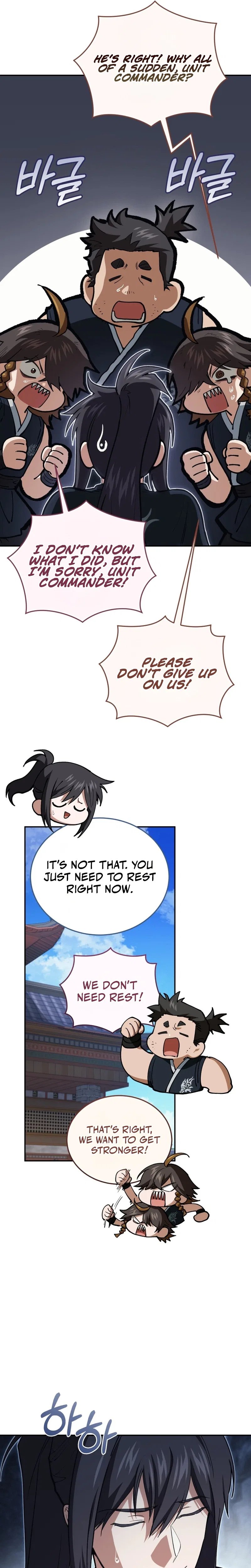 My Dad Is the Strongest Under Heaven Chapter 21 – Page 8
