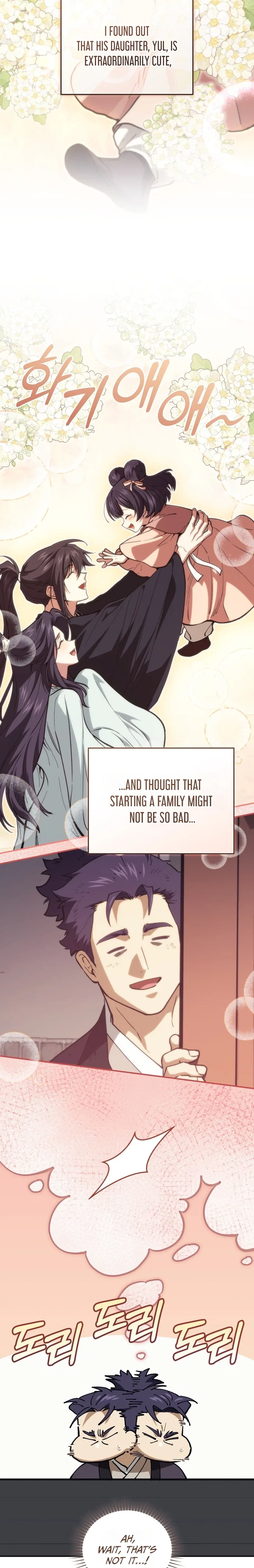 My Dad Is the Strongest Under Heaven Chapter 20 – Page 15