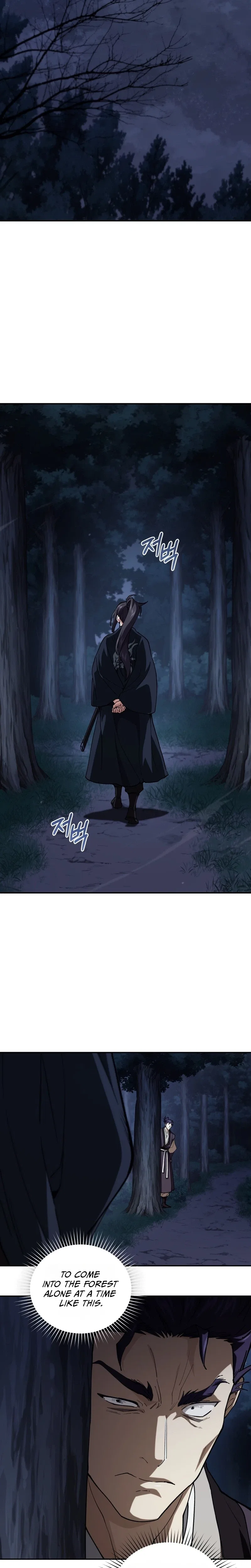 My Dad Is the Strongest Under Heaven Chapter 20 – Page 20