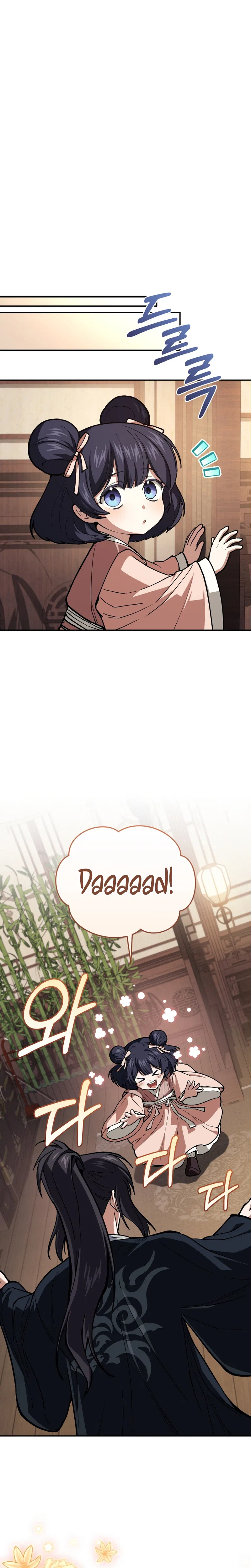 My Dad Is the Strongest Under Heaven Chapter 19 – Page 6