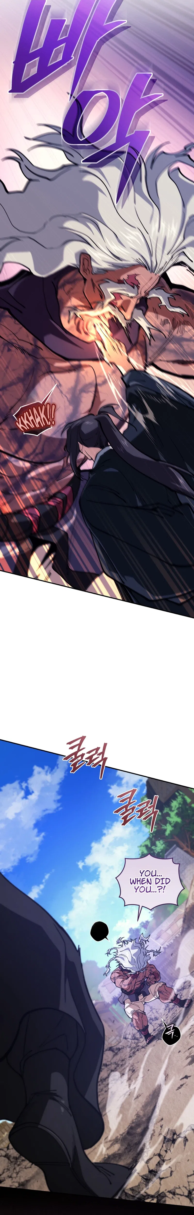 My Dad Is the Strongest Under Heaven Chapter 17 – Page 21