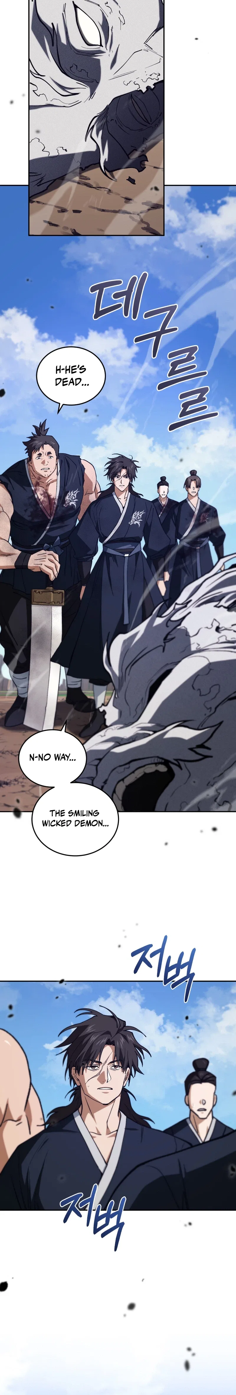 My Dad Is the Strongest Under Heaven Chapter 17 – Page 45