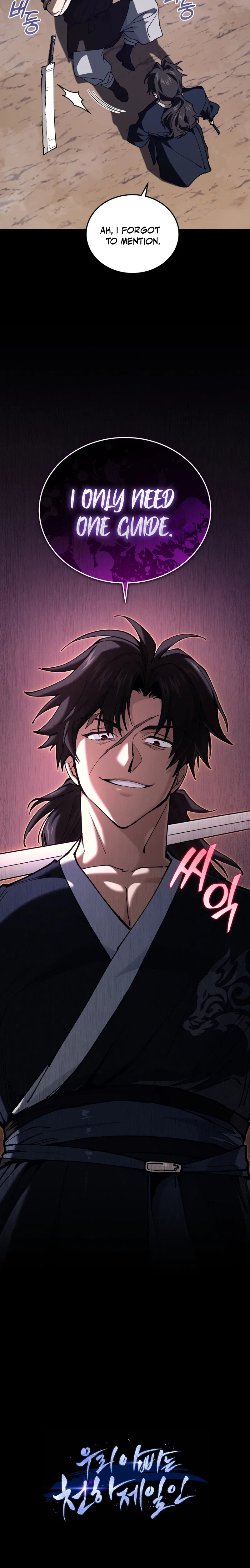 My Dad Is the Strongest Under Heaven Chapter 14 – Page 37