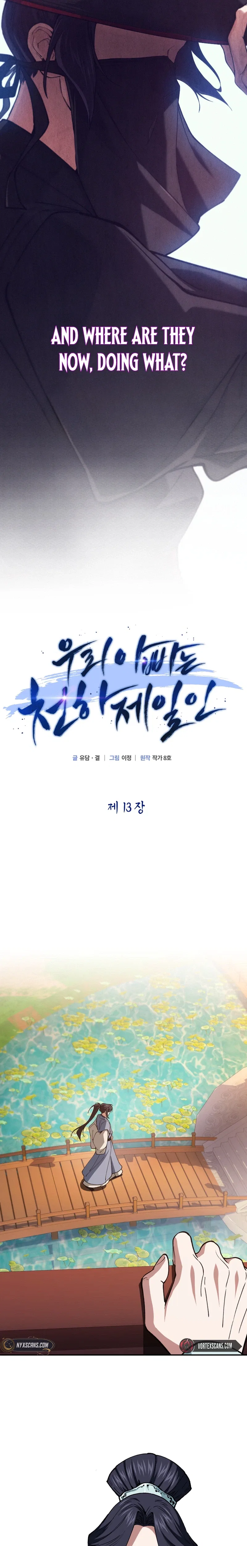 My Dad Is the Strongest Under Heaven Chapter 13 – Page 7
