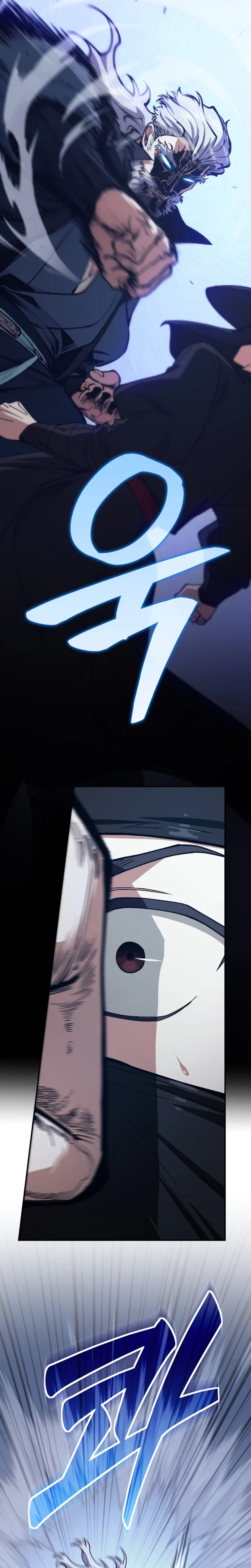 My Dad Is the Strongest Under Heaven Chapter 12 – Page 5