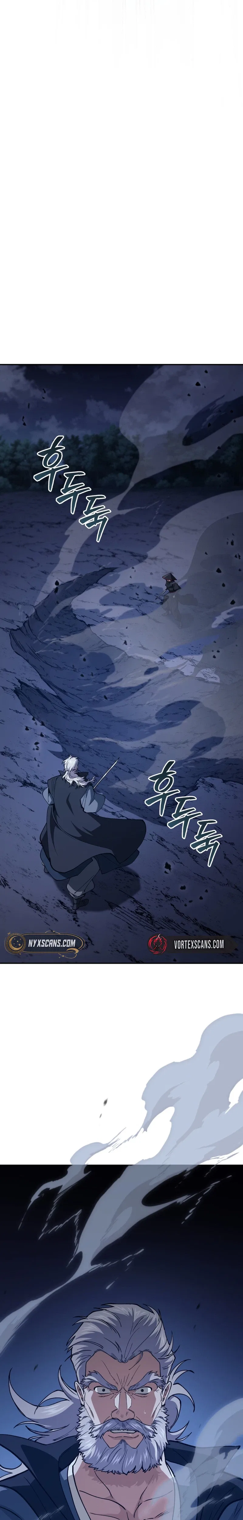 My Dad Is the Strongest Under Heaven Chapter 12 – Page 17