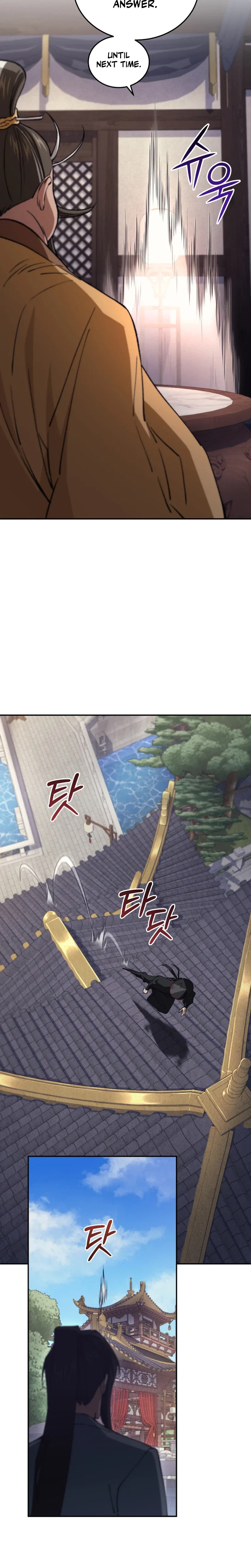 My Dad Is the Strongest Under Heaven Chapter 11 – Page 19
