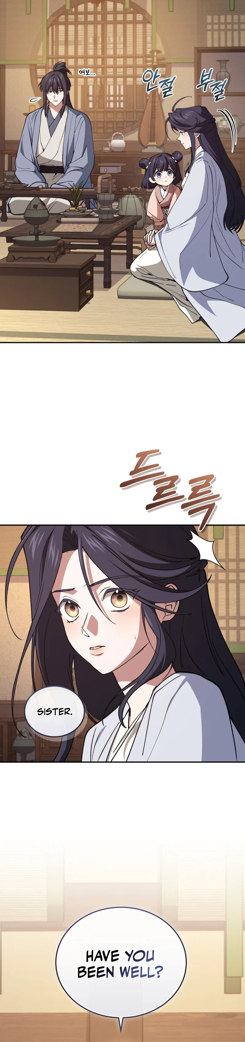 My Dad Is the Strongest Under Heaven Chapter 9 – Page 7