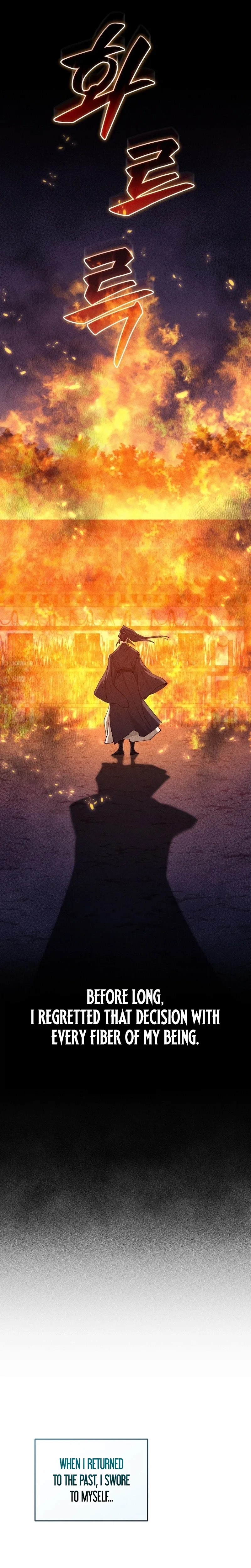 My Dad Is the Strongest Under Heaven Chapter 8 – Page 9