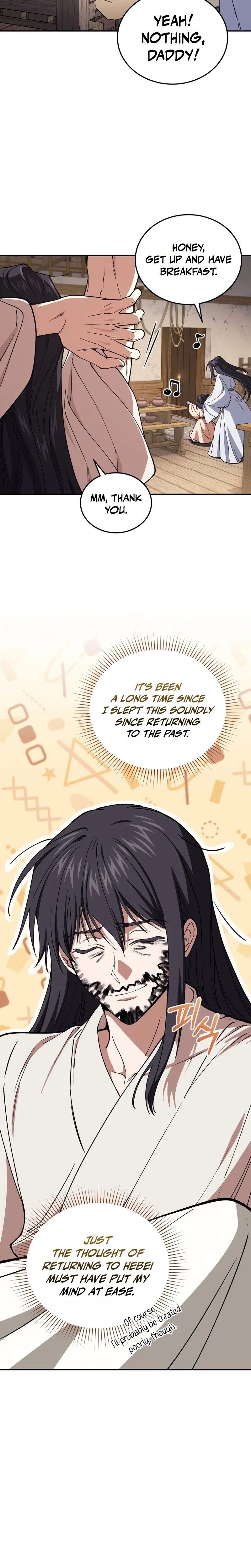 My Dad Is the Strongest Under Heaven Chapter 8 – Page 17