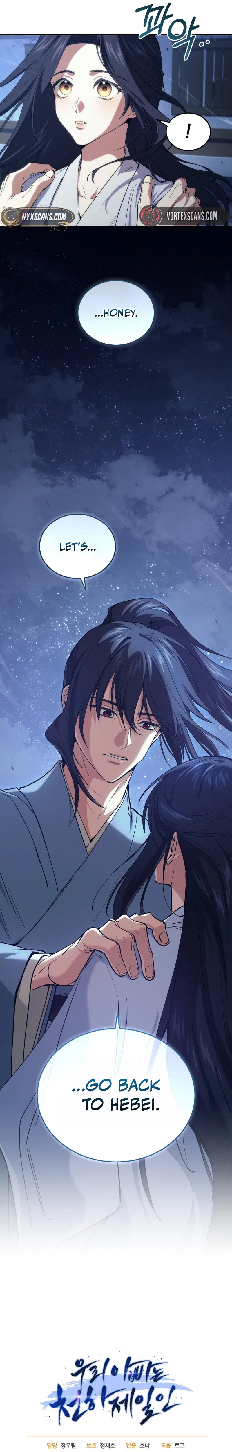 My Dad Is the Strongest Under Heaven Chapter 7 – Page 36