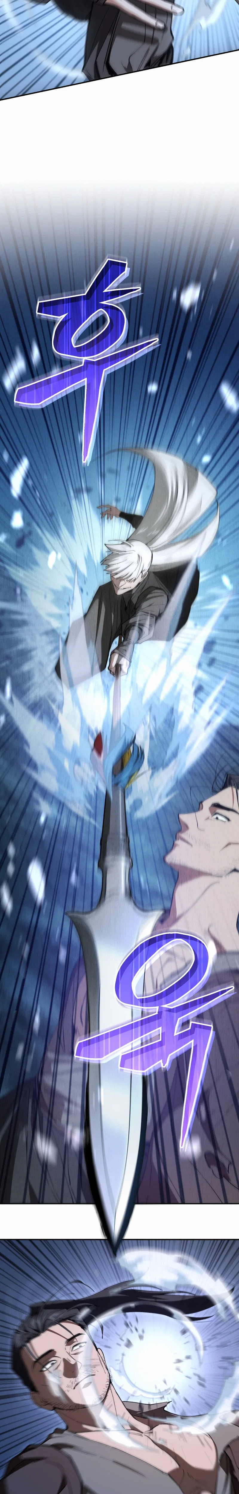 My Dad Is the Strongest Under Heaven Chapter 1 – Page 31