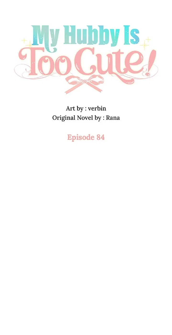 I’m In Trouble Because My Husband Is So Cute Chapter 84 – Page 14