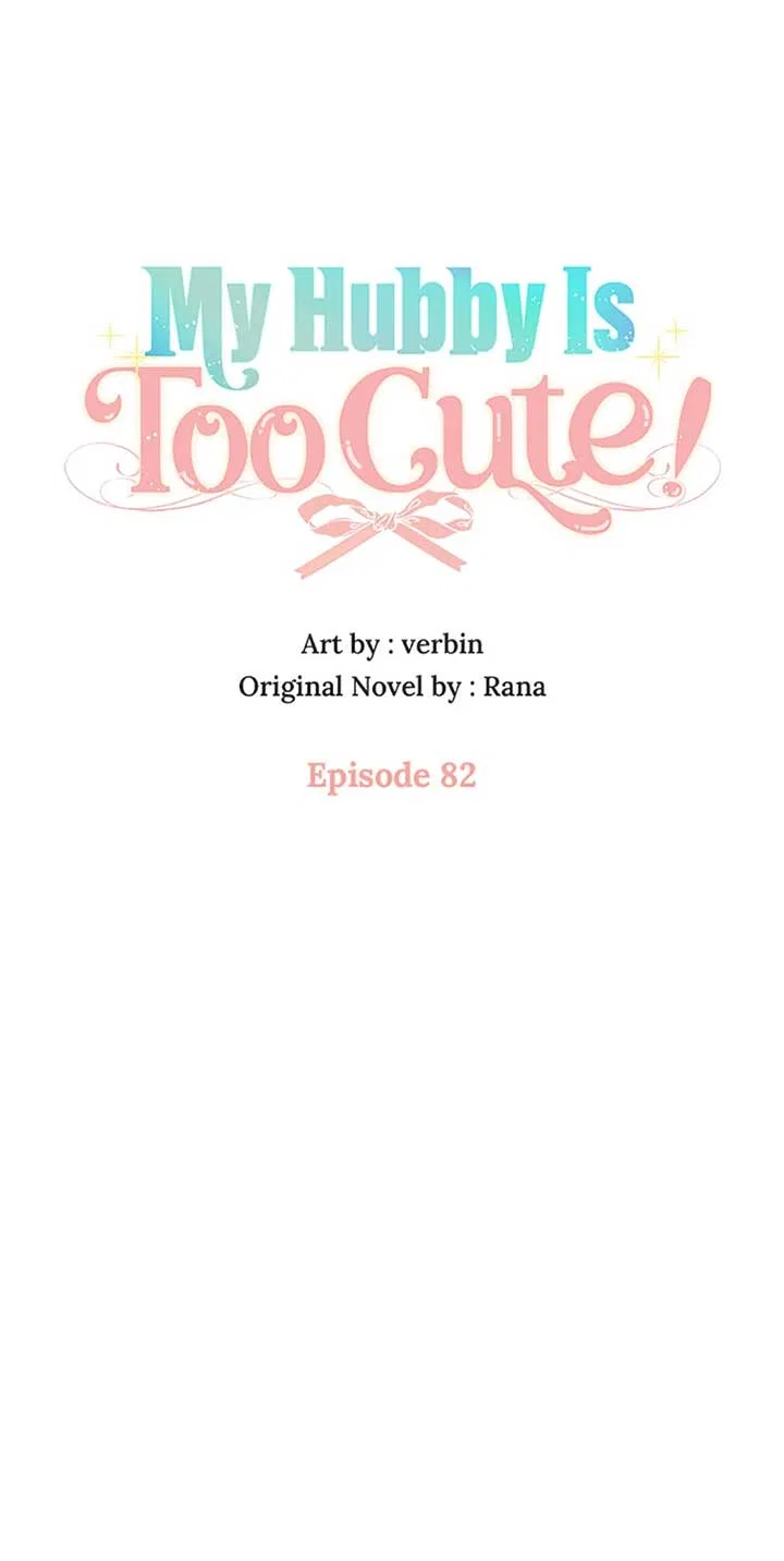 I’m In Trouble Because My Husband Is So Cute Chapter 82 – Page 41