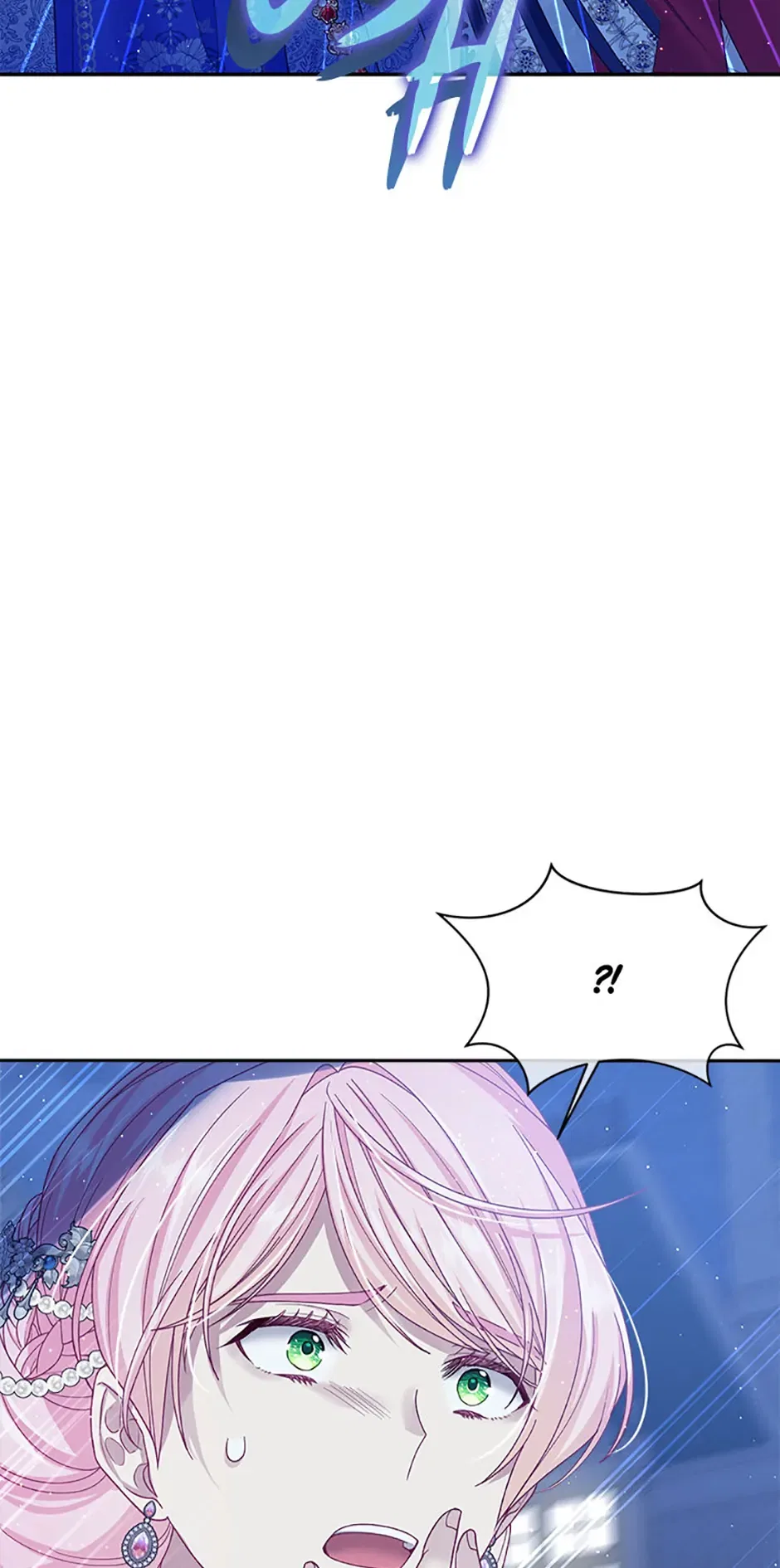 I’m In Trouble Because My Husband Is So Cute Chapter 81 – Page 50