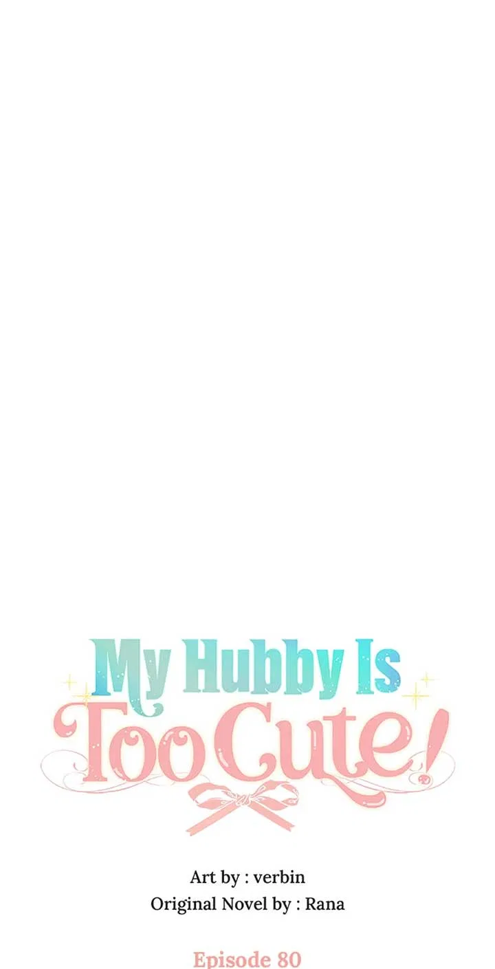 I’m In Trouble Because My Husband Is So Cute Chapter 80 – Page 1