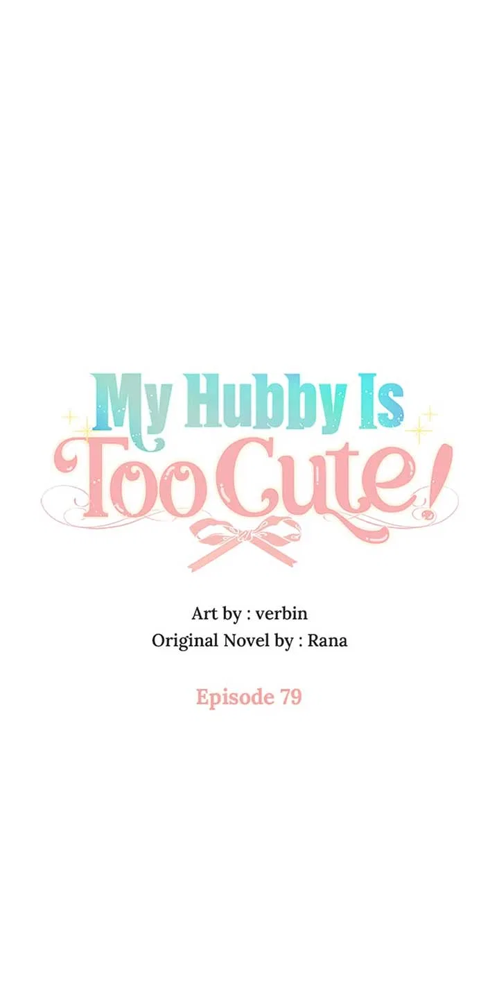I’m In Trouble Because My Husband Is So Cute Chapter 79 – Page 31