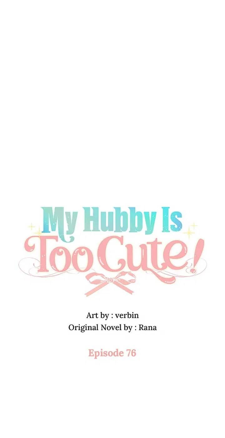I’m In Trouble Because My Husband Is So Cute Chapter 76 – Page 1