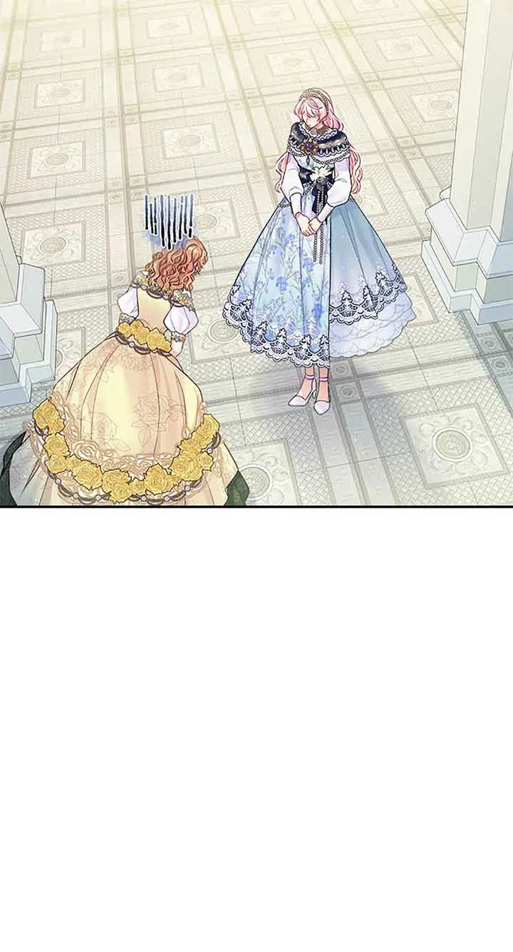I’m In Trouble Because My Husband Is So Cute Chapter 41 – Page 58