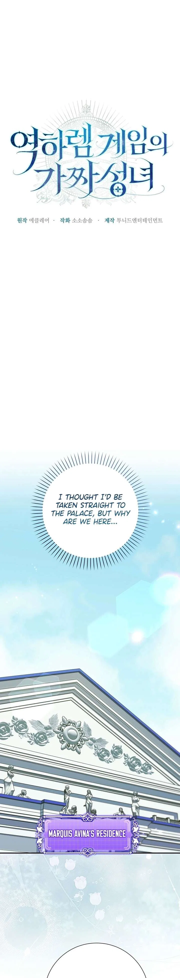 The Fake Saint of a Reverse Harem Game Chapter 40 – Page 12