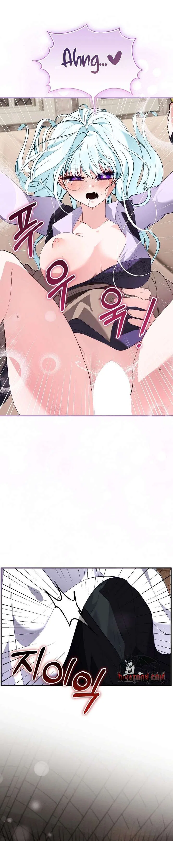 The Fake Saint of a Reverse Harem Game Chapter 36 – Page 10