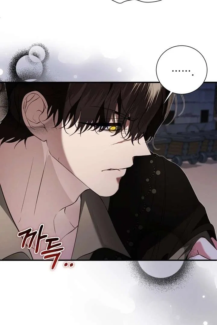 The Fake Saint of a Reverse Harem Game Chapter 30 – Page 20
