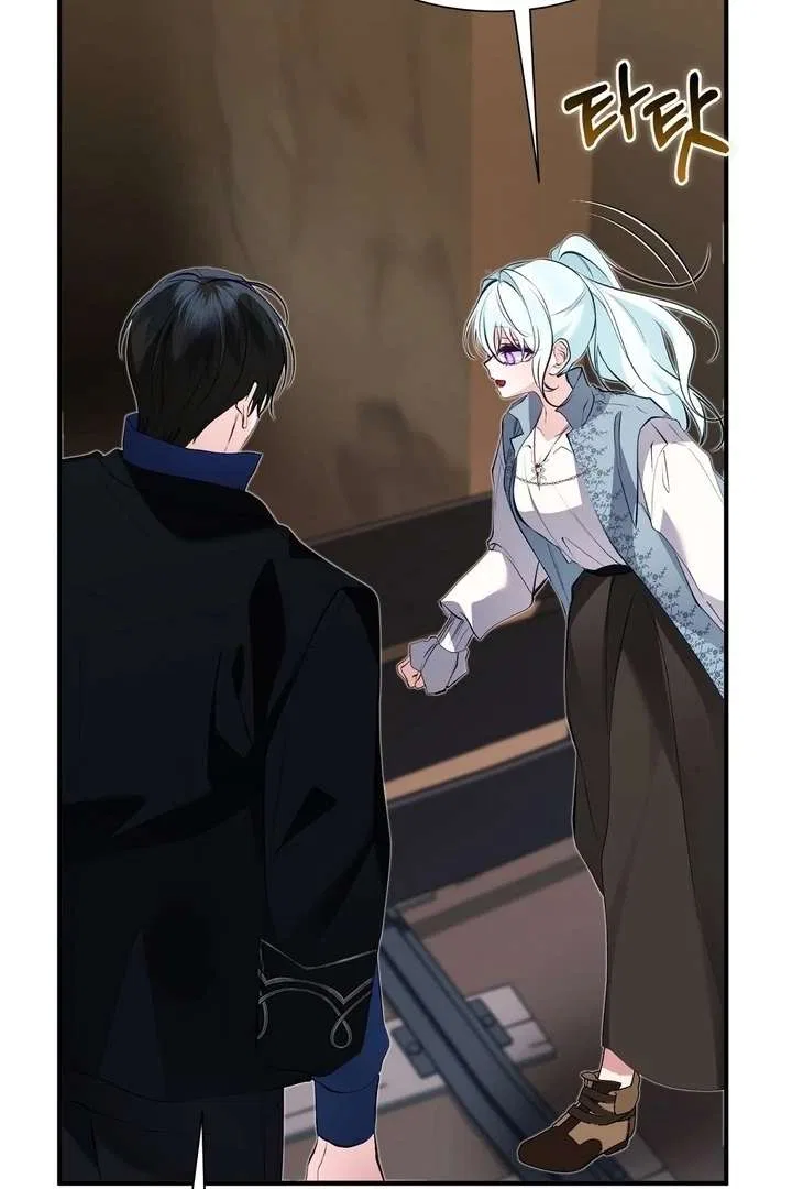 The Fake Saint of a Reverse Harem Game Chapter 30 – Page 51