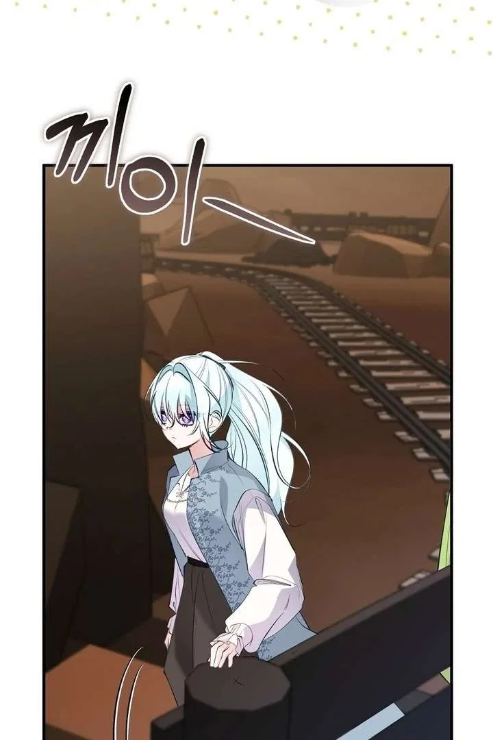 The Fake Saint of a Reverse Harem Game Chapter 30 – Page 77
