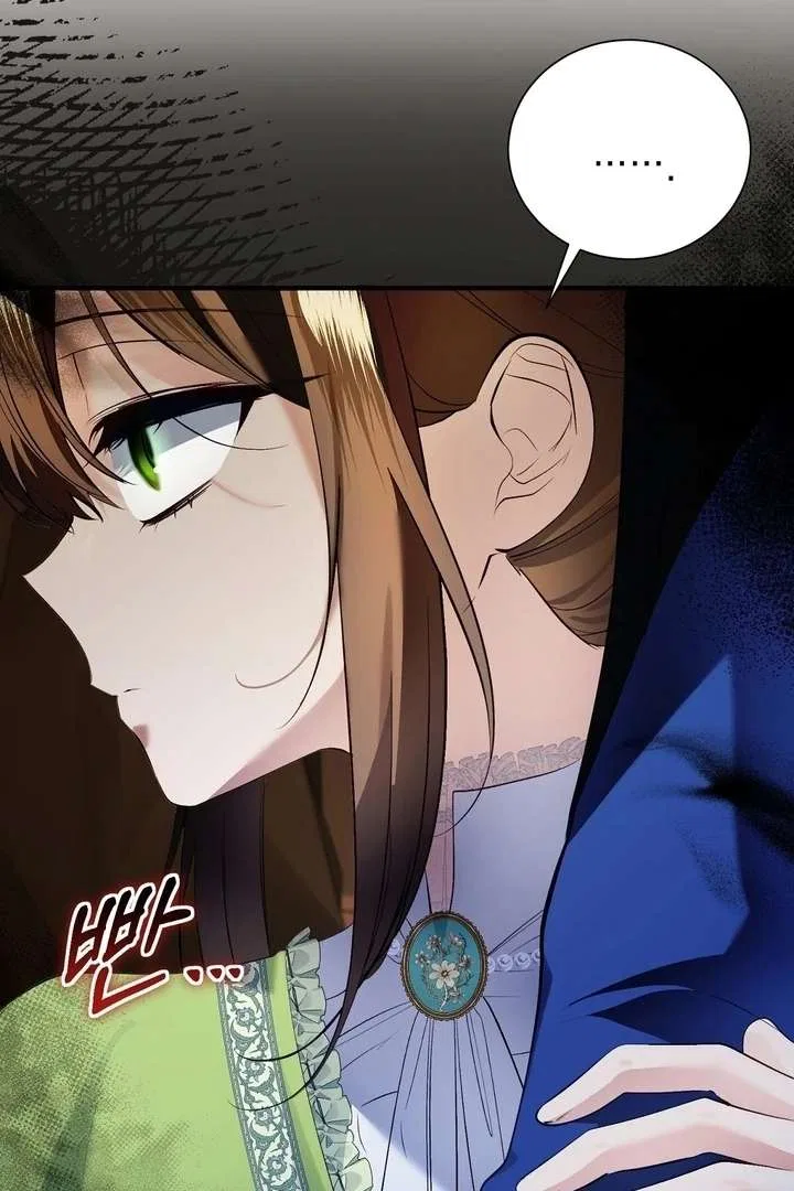 The Fake Saint of a Reverse Harem Game Chapter 30 – Page 79