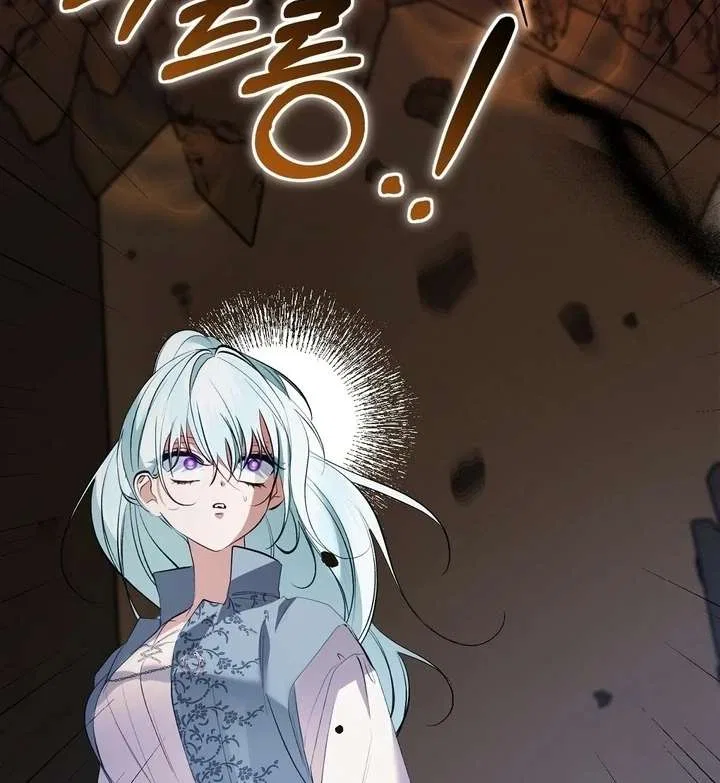 The Fake Saint of a Reverse Harem Game Chapter 30 – Page 82