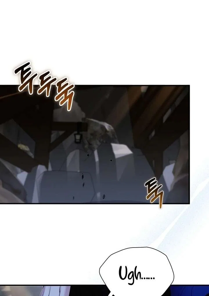 The Fake Saint of a Reverse Harem Game Chapter 30 – Page 96