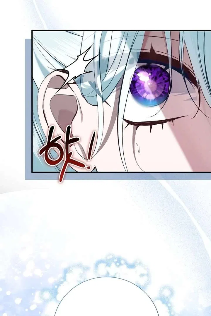 The Fake Saint of a Reverse Harem Game Chapter 30 – Page 98