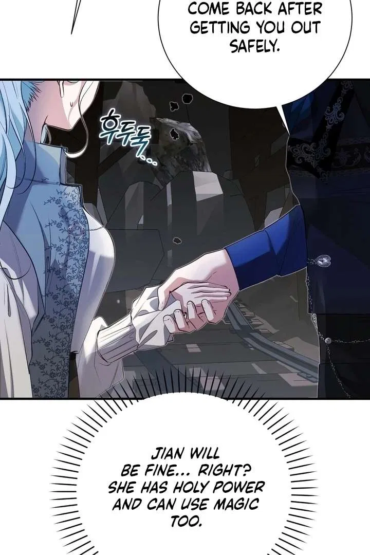 The Fake Saint of a Reverse Harem Game Chapter 30 – Page 103
