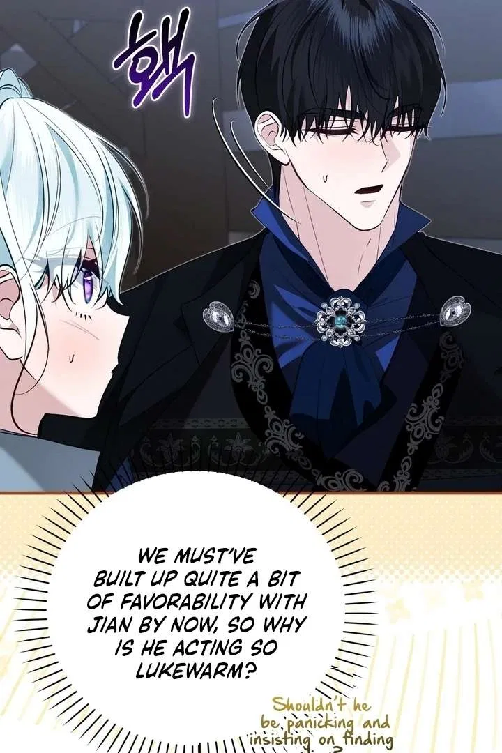 The Fake Saint of a Reverse Harem Game Chapter 30 – Page 105