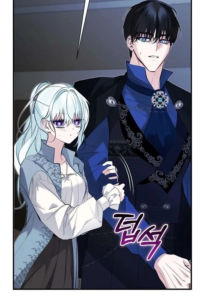 The Fake Saint of a Reverse Harem Game Chapter 30 – Page 107