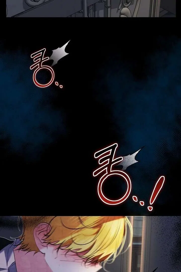 The Fake Saint of a Reverse Harem Game Chapter 29 – Page 47