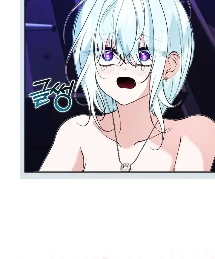 The Fake Saint of a Reverse Harem Game Chapter 29 – Page 81