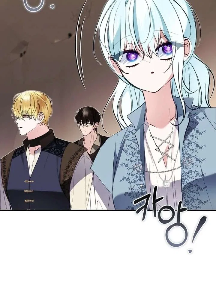 The Fake Saint of a Reverse Harem Game Chapter 29 – Page 95