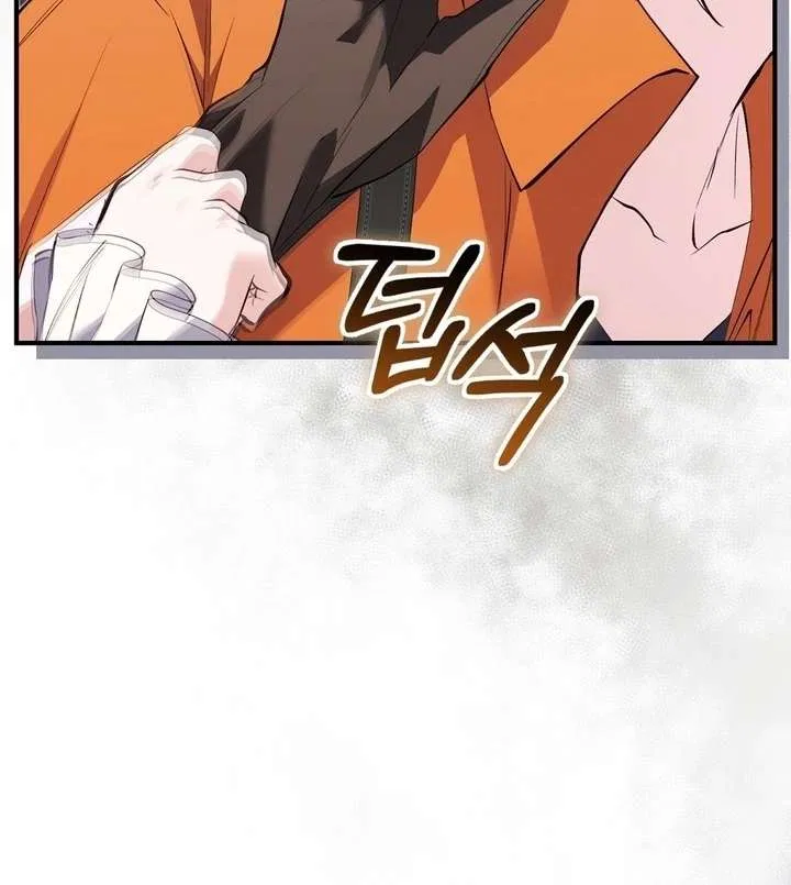 The Fake Saint of a Reverse Harem Game Chapter 29 – Page 109