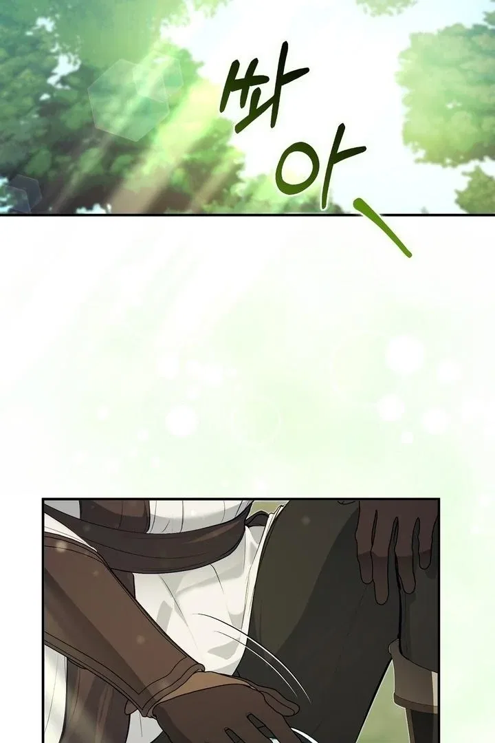 The Fake Saint of a Reverse Harem Game Chapter 28 – Page 2