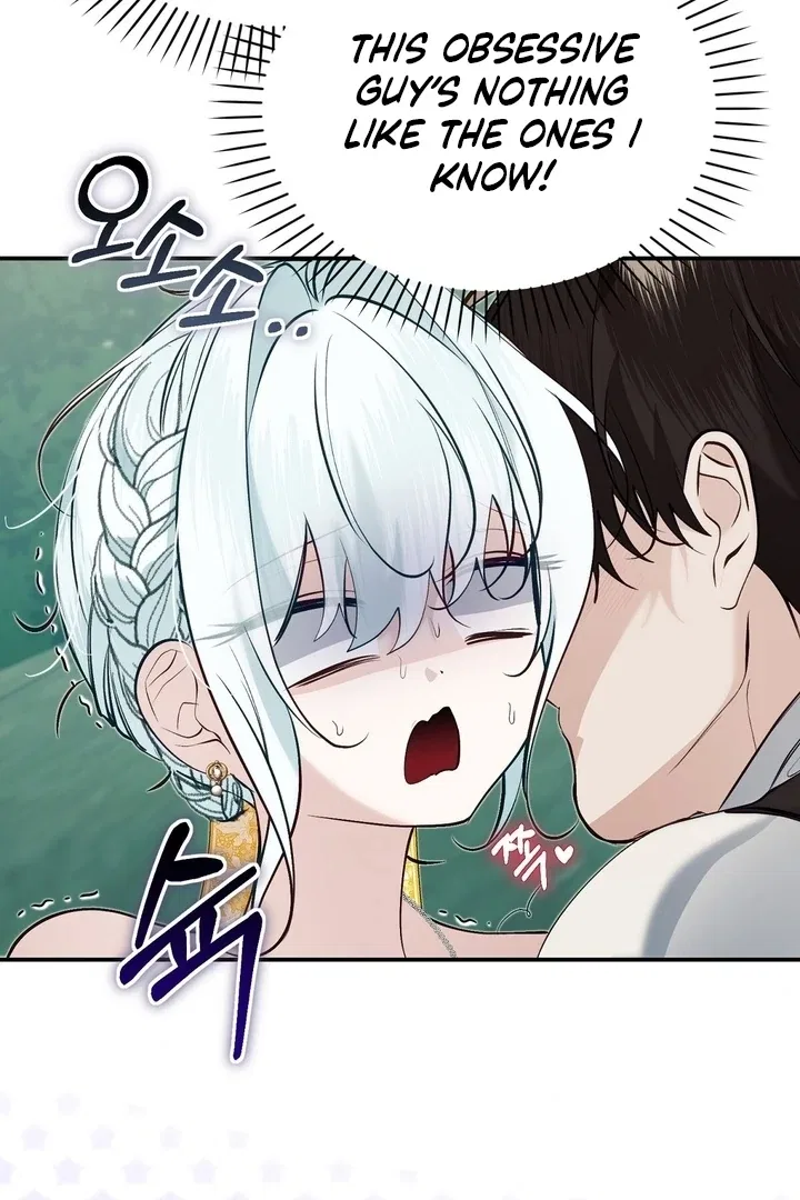 The Fake Saint of a Reverse Harem Game Chapter 28 – Page 51